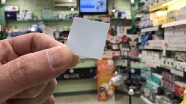 pillola disfunzione erettile farmacia pillola disfunzione erettile farmacia